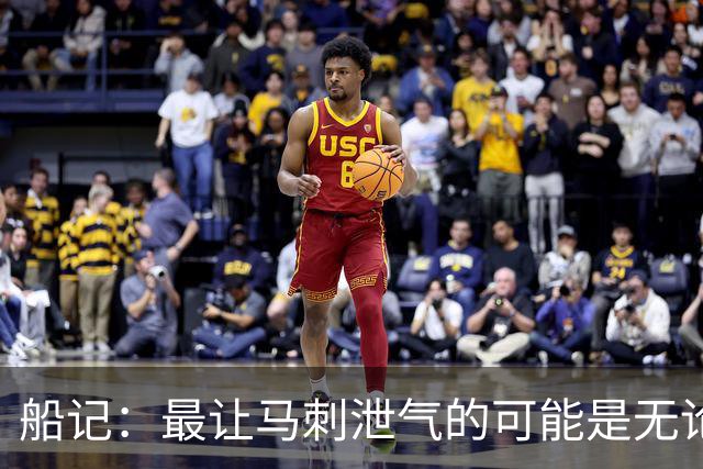 船记：最让马刺泄气的可能是无论他们取得多少优势似乎都没意义